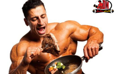 تغذیه بدنسازی- Bodybuilding nutrition