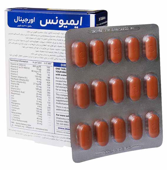 Vitabiotics Immunace tab