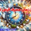بهترین زمان مصرف قرص کافئین