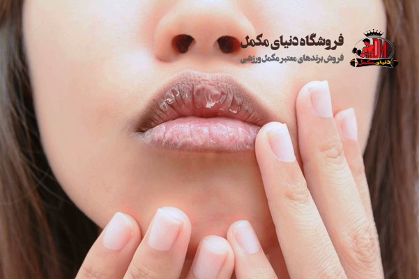 ویتامین A و تأثیر آن بر خشکی لب