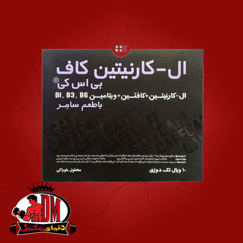 ویال ال کارنیتین کاف بی اس کی