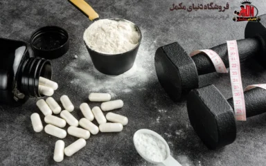 تفاوت آمینو بیف و آمینو وی