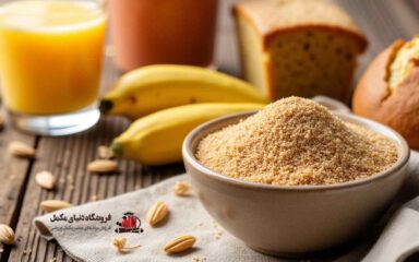 جوانه گندم برای چاقی
