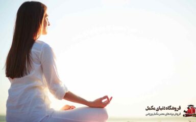 مدیتیشن یا مراقبه چیست