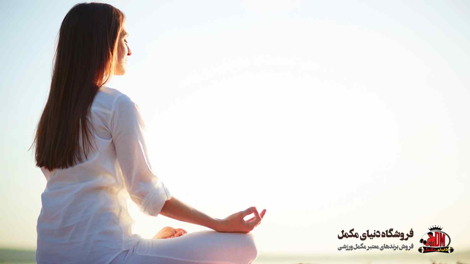 مدیتیشن یا مراقبه چیست