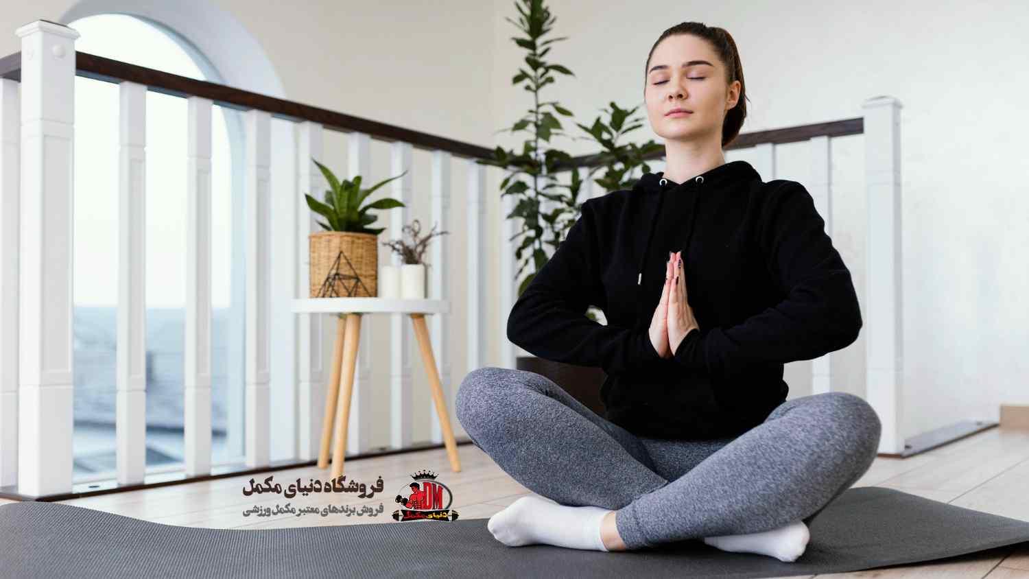 چگونه مدیتیشن را شروع کنیم