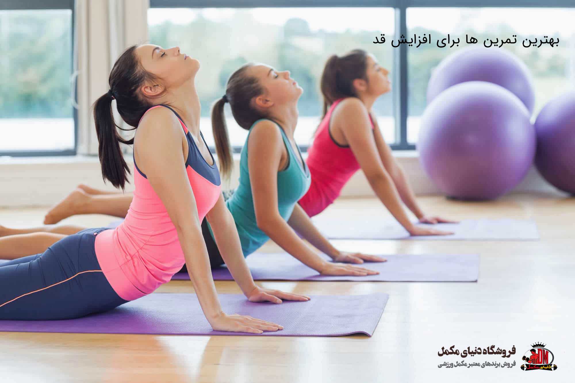 بهترین تمرین ها برای افزایش قد