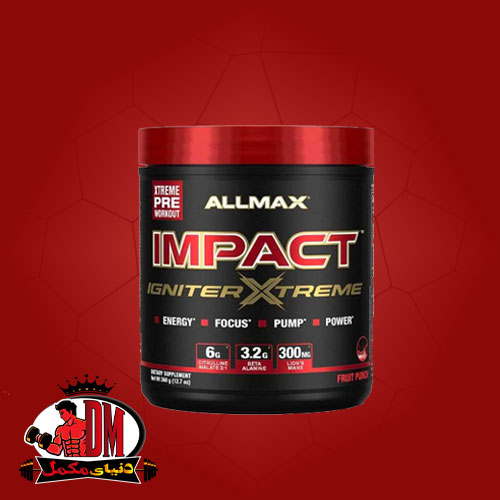 پودر پمپ ایمپکت ایگنایتر اکستریم آل مکس 360 گرم