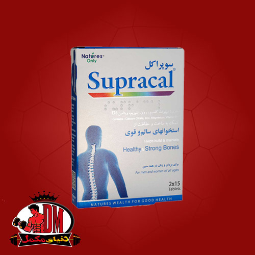 قرص سوپراکل نیچر اونلی 30 عددی