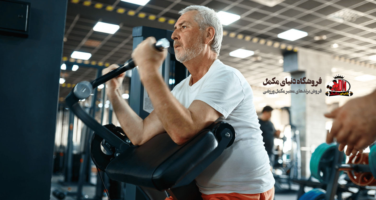 بهترین نوع تمرینات بدنسازی برای افراد بالای ۵۰ سال