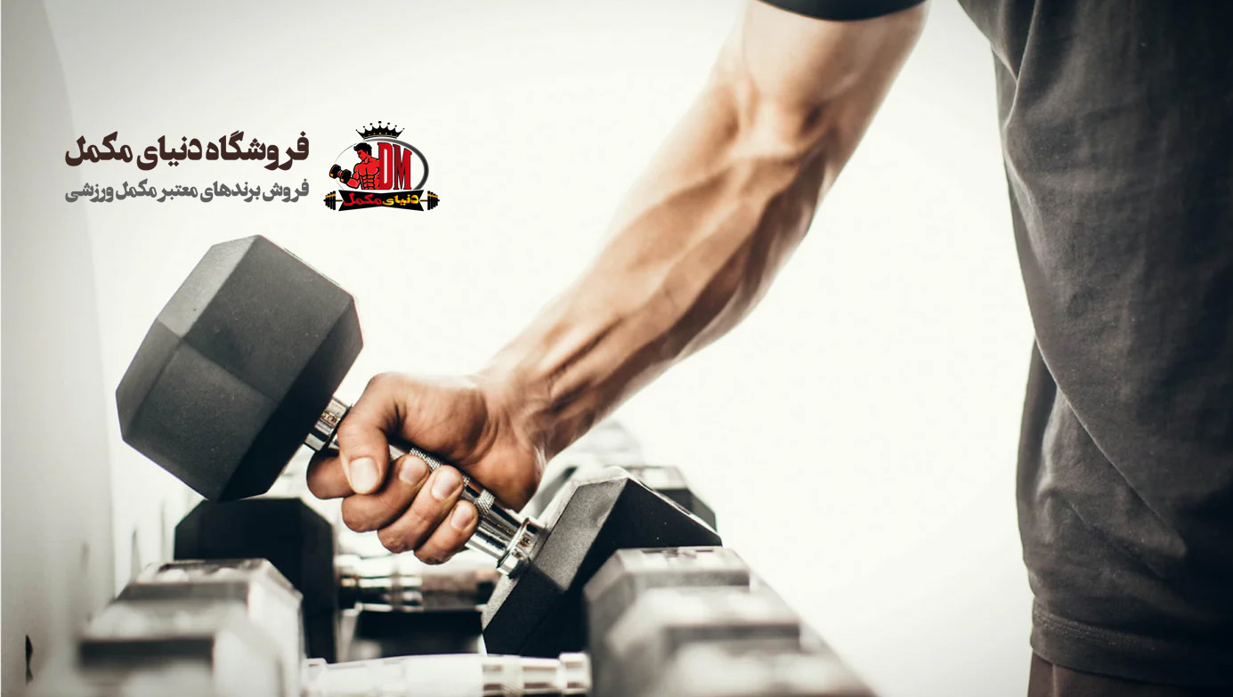 نکات تغذیه‌ای برای نمایان شدن رگ‌ها
