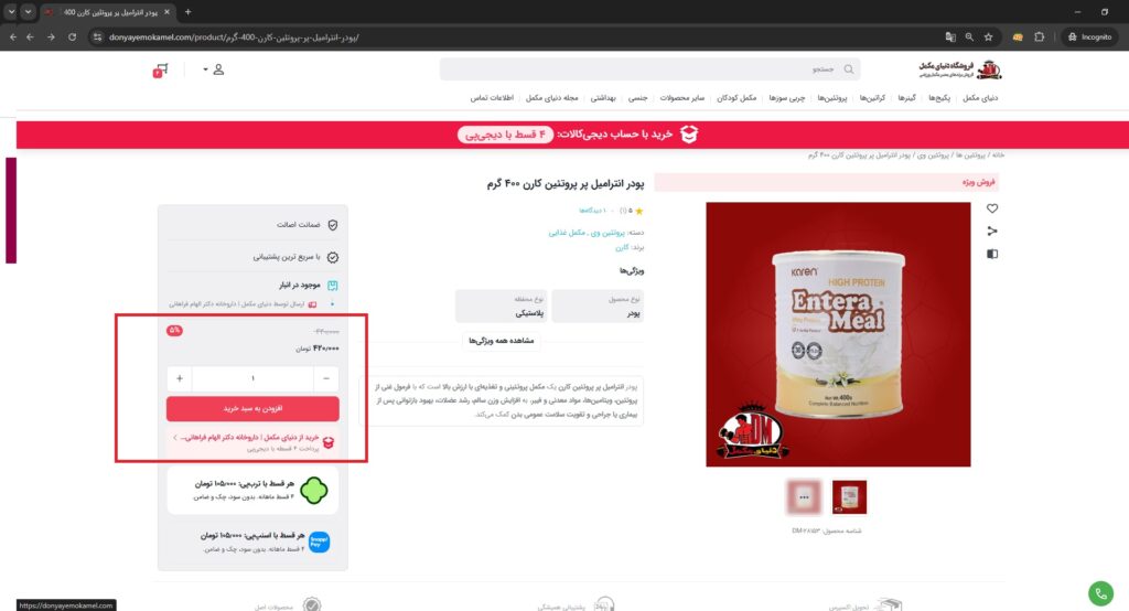 راهنمای ثبت سفارش