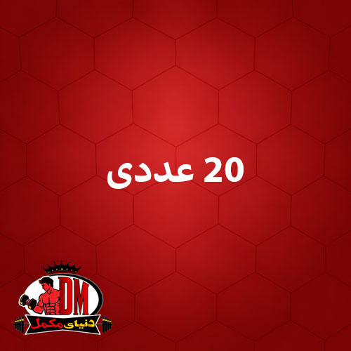 قرص جوشان الکترولیت ورزشکاران نیچرز پلنتی