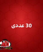 کپسول کورکومکس هلث اید