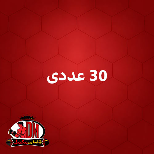 کپسول کورکومکس هلث اید