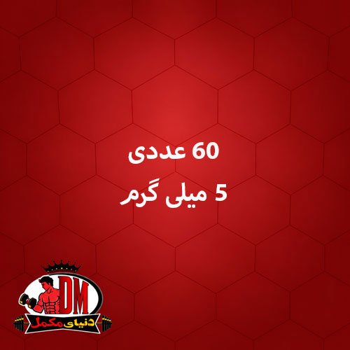 زینک پلاس ۵ میلی گرم یوروویتال ۶۰ عددی