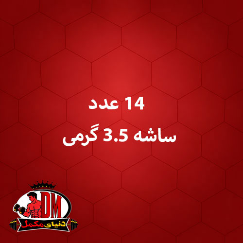 ساشه الکترولیت اکستند هیدرو
