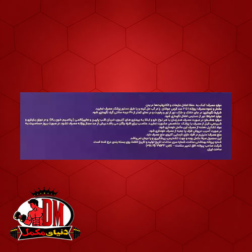 قرص جوشان الکترولیت بزرگسالان نیچرز پلنتی 20 عددی